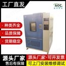芜湖耐寒耐热测试高低温试验箱