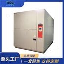 滁州三箱气体式高低温温度冲击试验箱