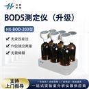 厂家直供 BOD5测定仪（升级款）