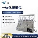 水质蒸馏前处理设备  一体化蒸馏仪